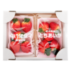 Japanese Tochigi Red Strawberries 2pk 1 case
