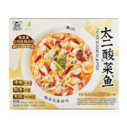 Tai Er Suancai & Snakehead Fish Slices Family Pack (3 whole servings) 5.4 lb