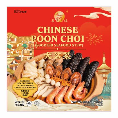 Chenxi Chinese Poon Choi 60 oz