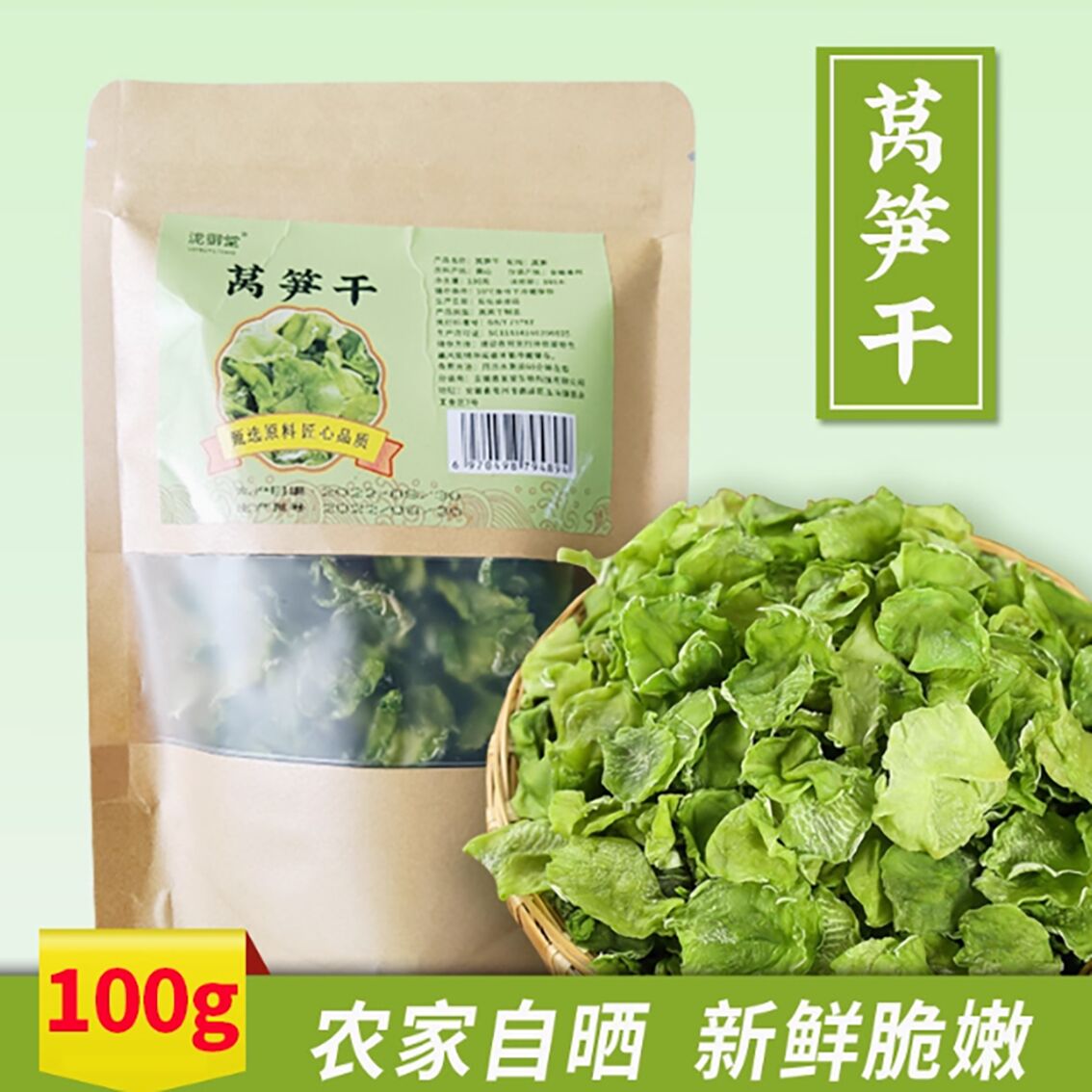 Dried lettuce and local specialties 100 g