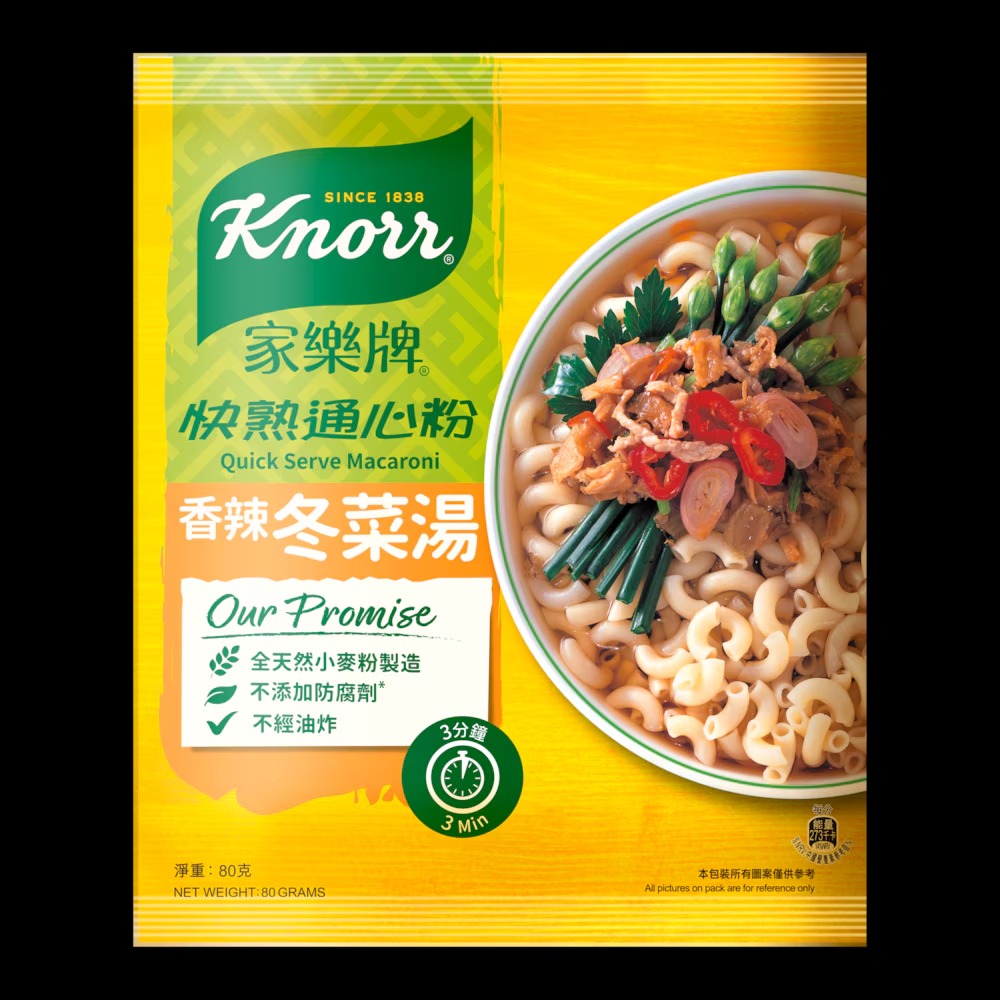 Knorr Quick Serve Macaroni (Tung Choi Flavour) 80 g