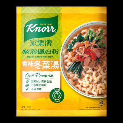 Knorr Quick Serve Macaroni (Tung Choi Flavour) 80 g