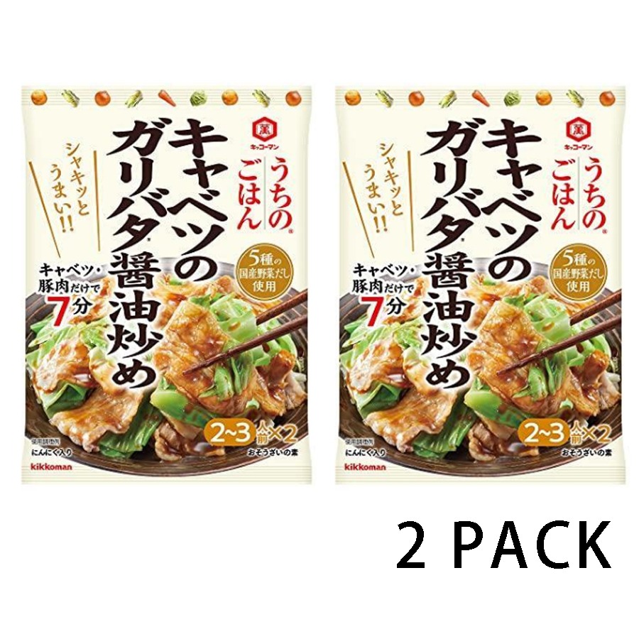 KIKKOMAN Cabbage Garlic Soy Sauce Seasoning 74g* 2 pack