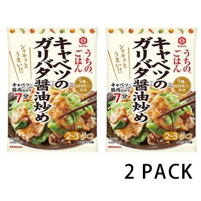 KIKKOMAN Cabbage Garlic Soy Sauce Seasoning 74g* 2 pack