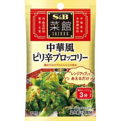 S&B Chinese Spicy Broccoli 14g 1 each