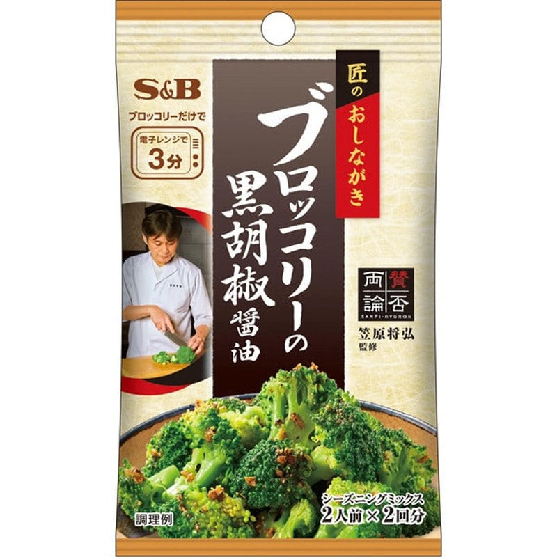 S&B Broccoli Black Pepper Soy Sauce 11.6g 1 each