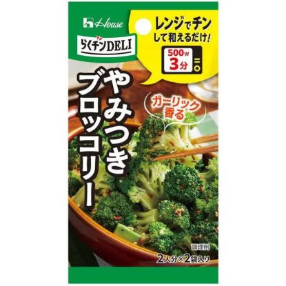House Foods Rakuchin DELI Addictive Broccoli 7.2g 1 each