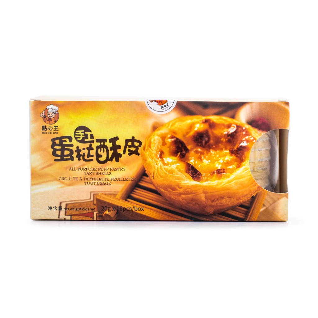 Best Dim Sum All Purpose Puff Pastry Tart Shells 16pcs, Frozen 320 g
