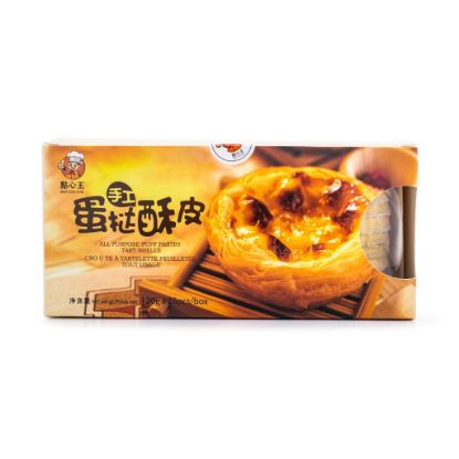 Best Dim Sum All Purpose Puff Pastry Tart Shells 16pcs, Frozen 320 g