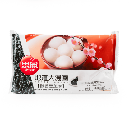 Synear Black Sesame Glutinous Rice Ball, Frozen 454 g