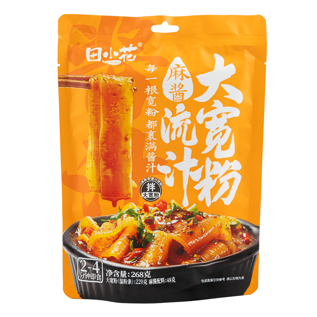 TianXiaoHua Potato Board Noodle with Sesame Soup Base 268 g