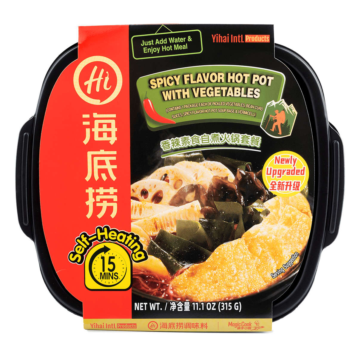 Haidilao Vegetables Self-Heating Hotpot Spicy Flavor 290 g