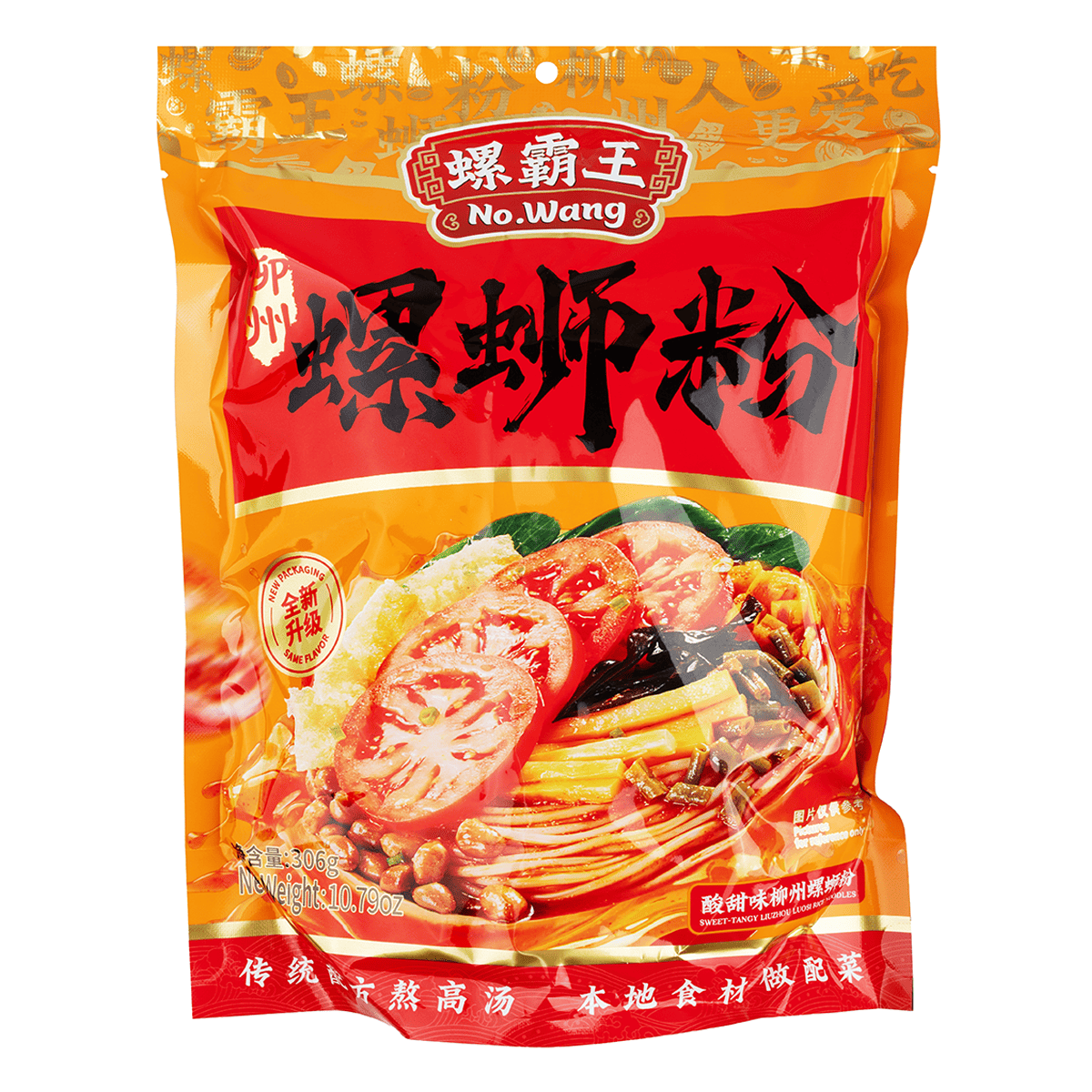 Luobawang LuoSiFen Tomato Rice Noodles 306 g