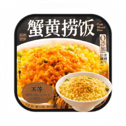 Crab roe with rice self heating rice mixed rice 1 box