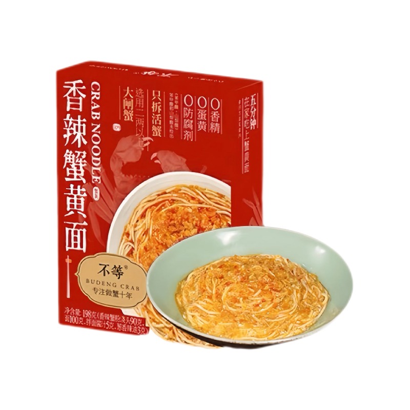 Suzhou Style Spicy Crab Yellow Noodles Hairy Crab Noodles Instant Lamian Noodles 198 g