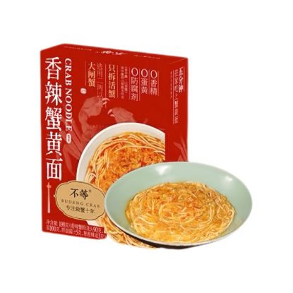 Suzhou Style Spicy Crab Yellow Noodles Hairy Crab Noodles Instant Lamian Noodles 198 g