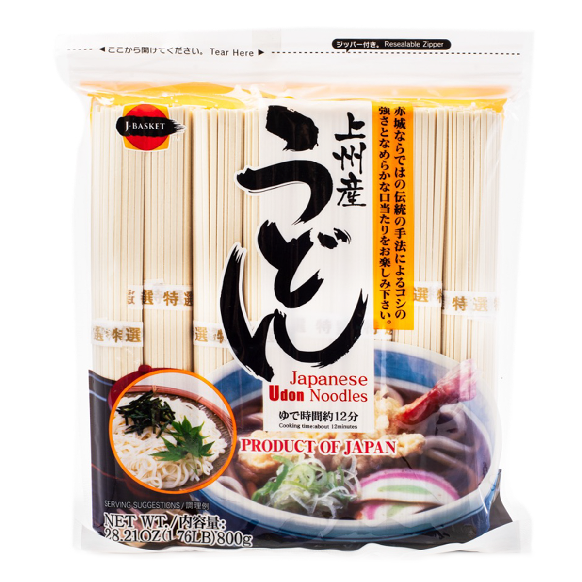 J-Basket Japanese Udon Noodles 8pc 28.21 oz