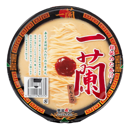 Ichiran Tonkotsu Ramen Noodle 128 g
