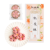 Zhi Wei Guan Peach Blossom Cake Adzuki Bean Flavor 5.6 oz