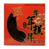 Mei Hua Siang Brown Sugar Rice Cake 18.3 oz