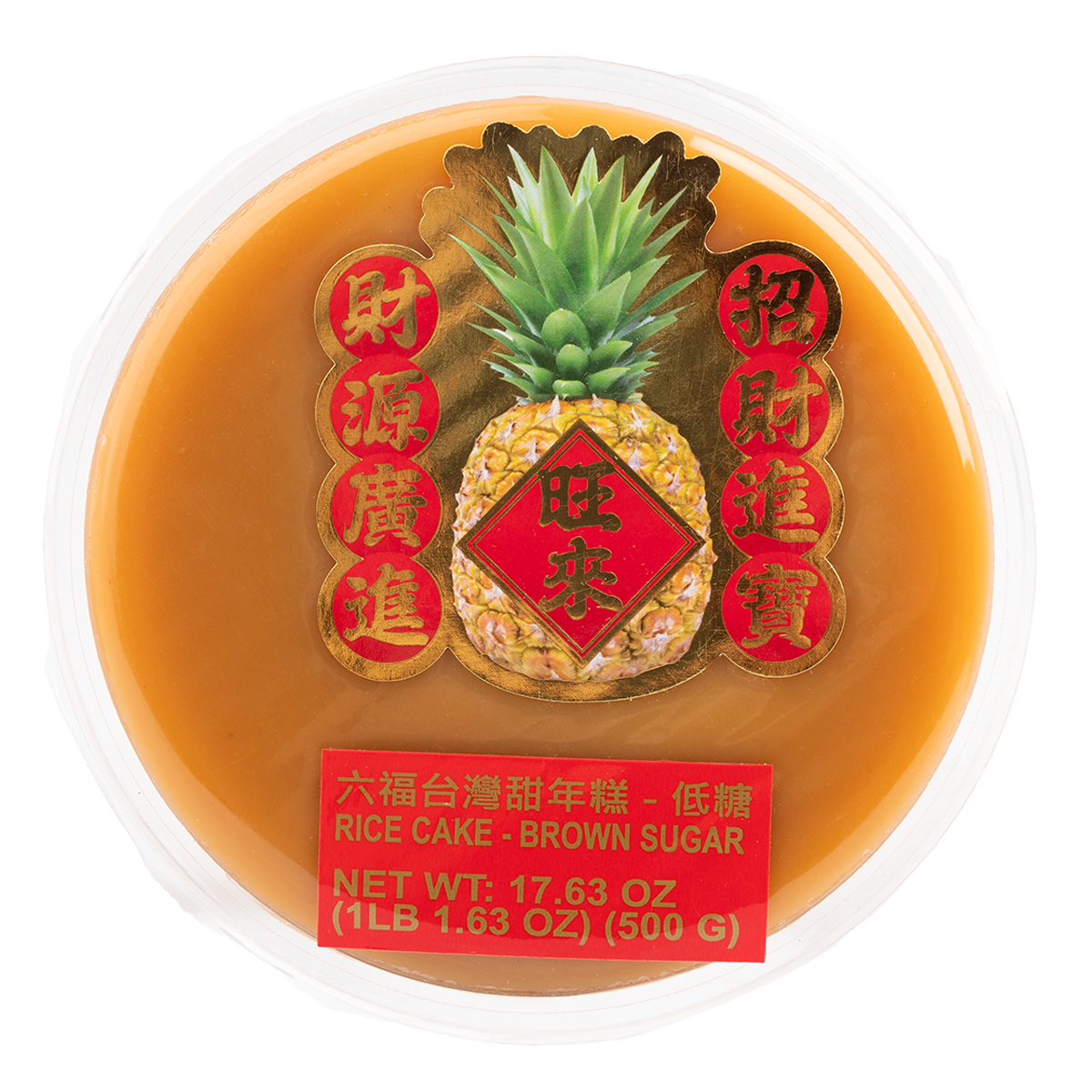 Six Fortune Brown Sugar Rice Cake Low Sugar 500 g