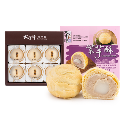 Taro Mochi Pastry 6cts 300 g