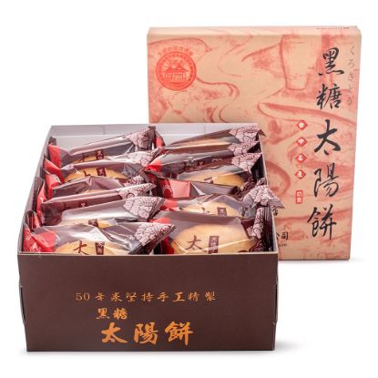 Taiwanese Sun Cake, Brown Sugar Flavor 12 pcs 600 g