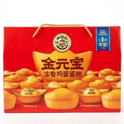 HSUFUCHI Egg Flavor Cake (Gold Ingot Shape) 860 g