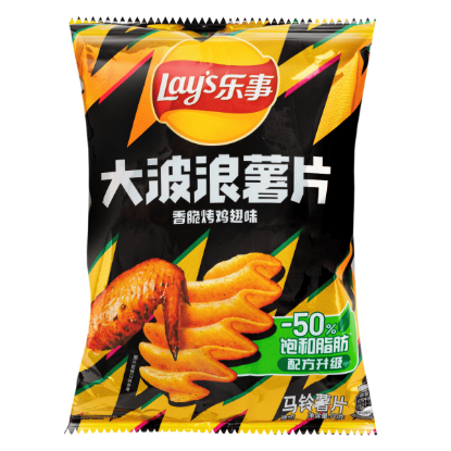 Lay's Wavy Chips, Roasted Chicken Wing Flavor 70 g