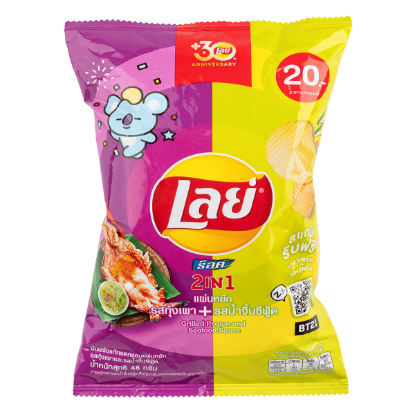 Lay's Potato Chip 2in1 Seafood Sauce 48 g