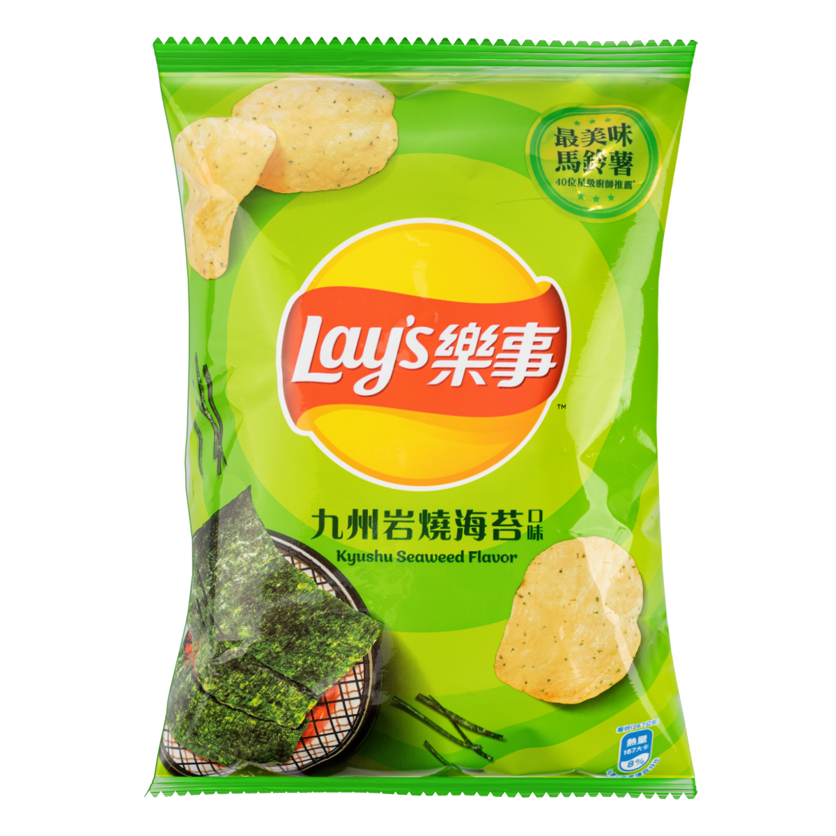Lay's Kyushu Seaweed Potato Chips 59.5 g