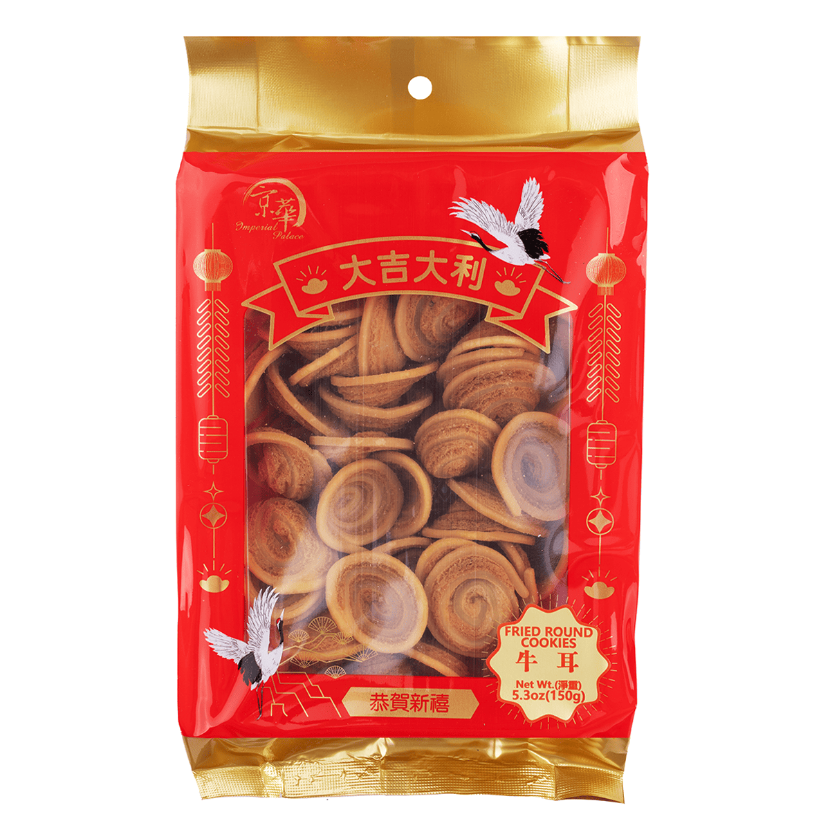 Imperial Palace Fried Round Cookies 5.29 oz