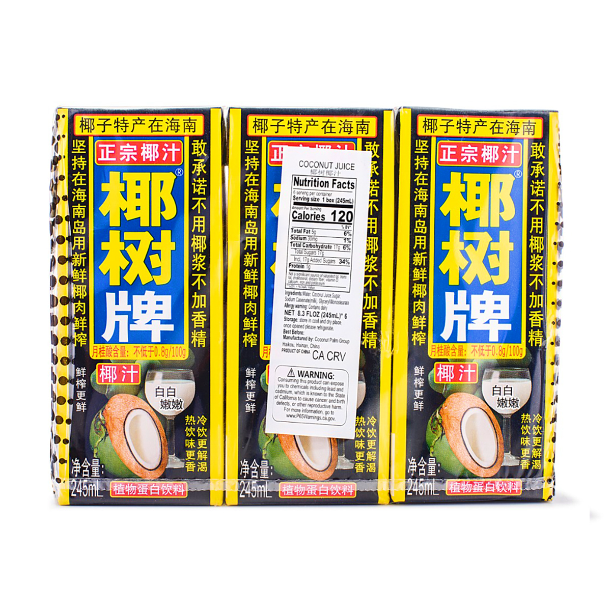 Coconut Palm Coconut Juice 245 ml*6 pack