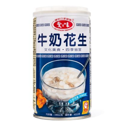 AGV Milk Peanut Soup 62 g