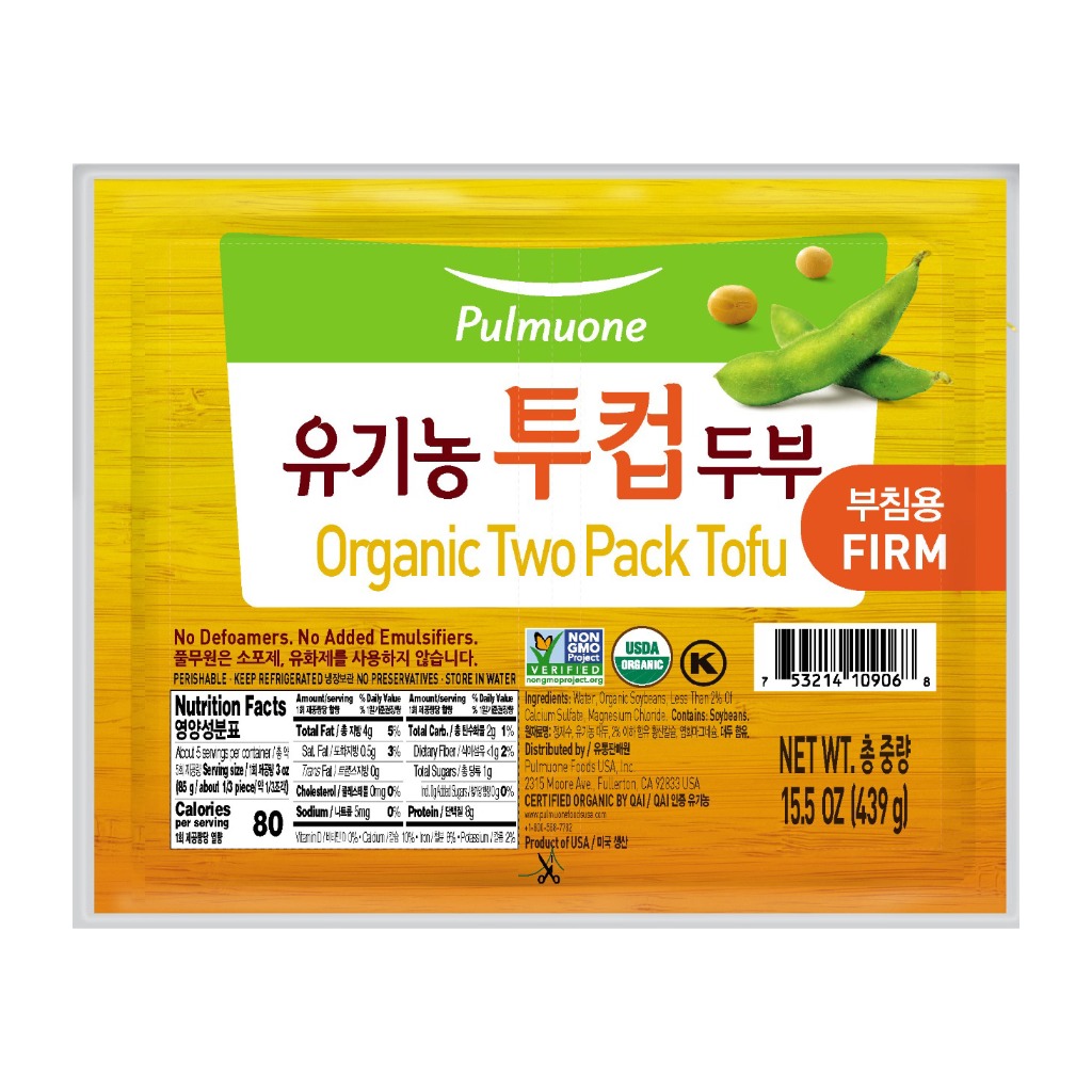 Pulmuone Organic Two Pack Tofu Firm 15.5 oz
