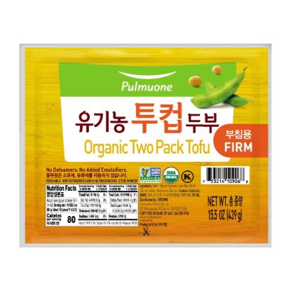 Pulmuone Organic Two Pack Tofu Firm 15.5 oz