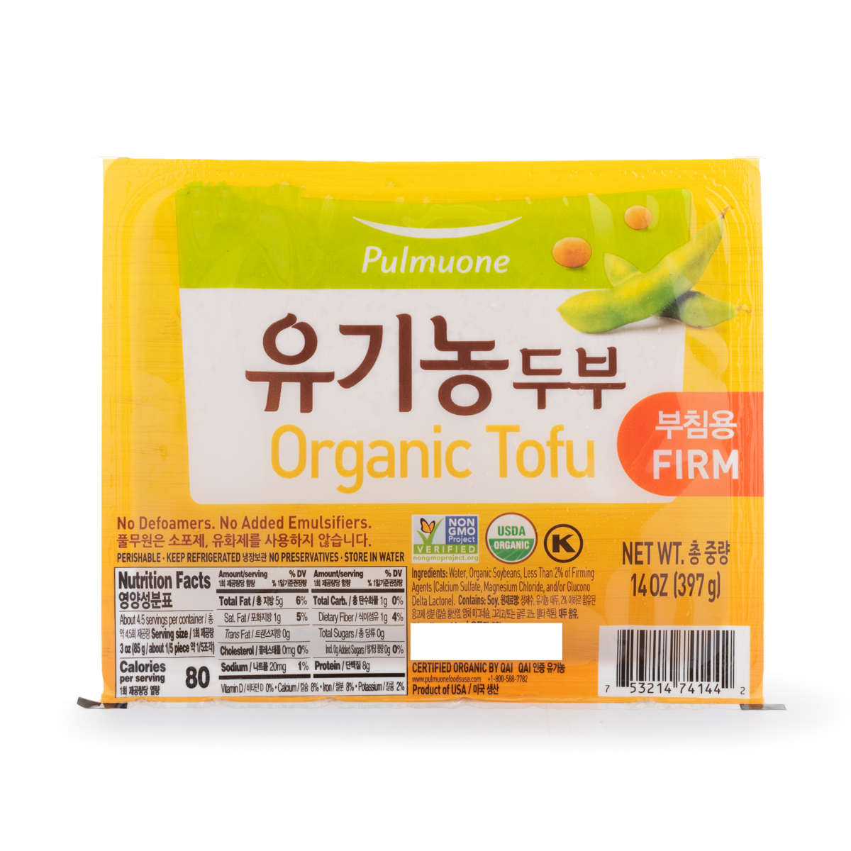 Pulmuone Organic Tofu Firm 14 oz