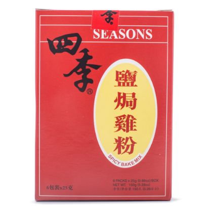 Seasons Spicy Bake Mix 6pk 150 g