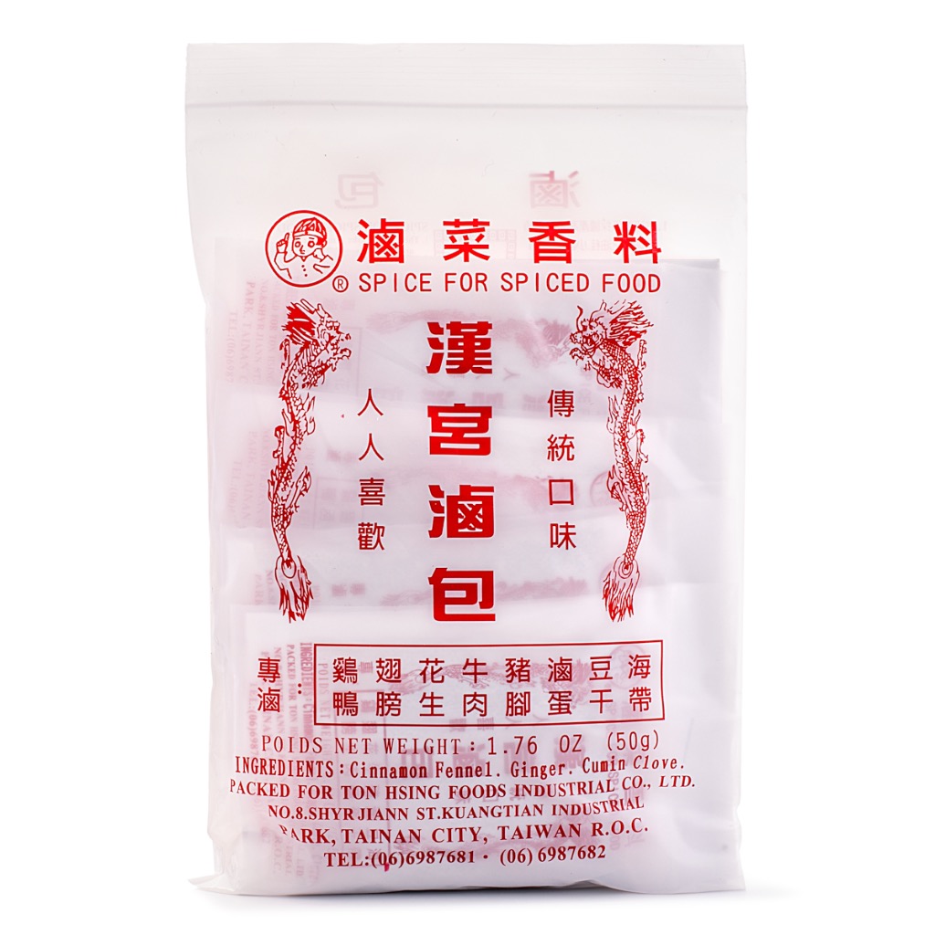 Mixed Spice Powder 50 g