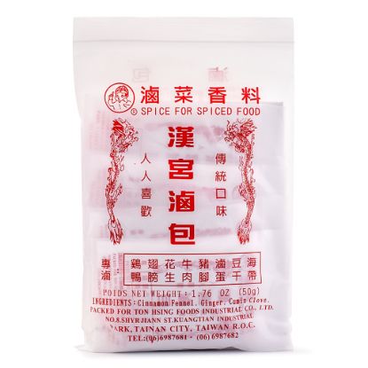 Mixed Spice Powder 50 g