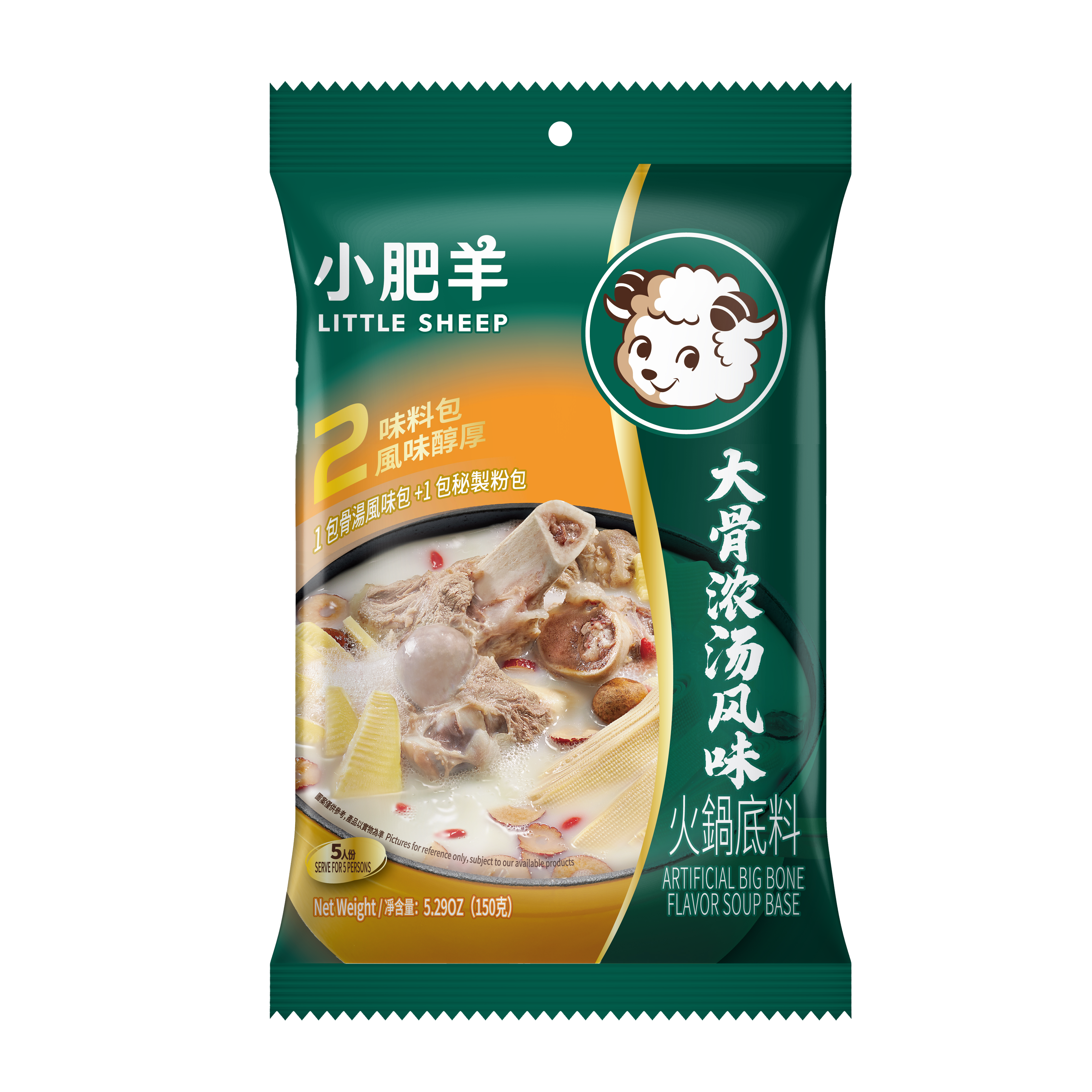 Little Sheep Artificial Big Bone Flavor Hot Pot Soup Base 150 g