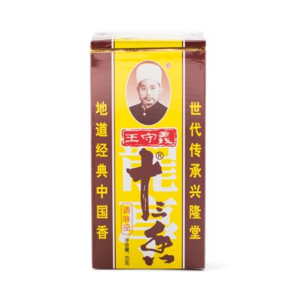 Wang Shou Yi Multi-Flavored Seasoning 45 g