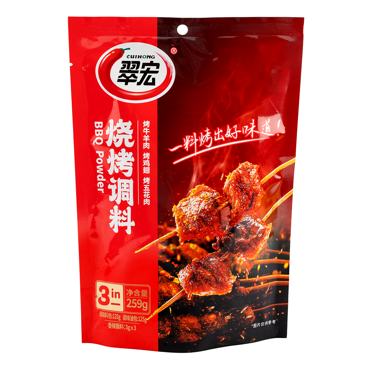 CUIHONG 3-in-1 BBQ Powder 259 g