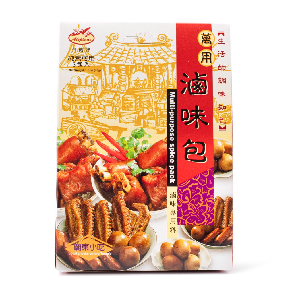 Airplane Brand Multi Purpose Spice Pack 3pk 45 g