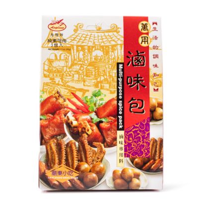 Airplane Brand Multi Purpose Spice Pack 3pk 45 g