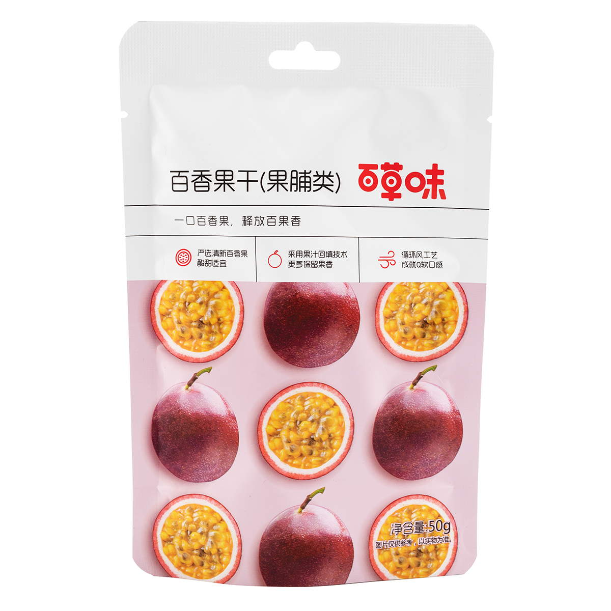 BE & Cheery Dried Passion Fruit 50 g