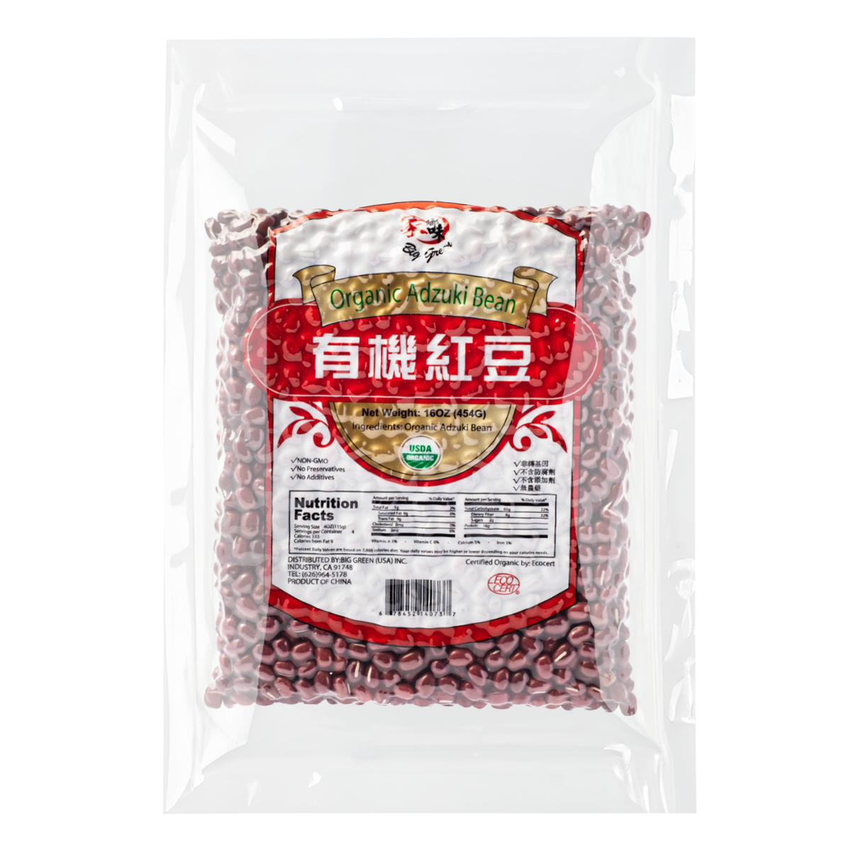 Big Green Organic Adzuki Beans 16 oz