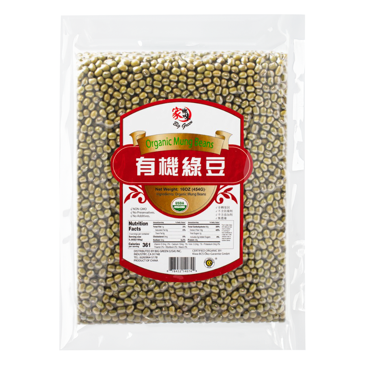 Big Green Organic Mung Beans 454 g