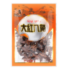 Big Green Star Anise 75 g