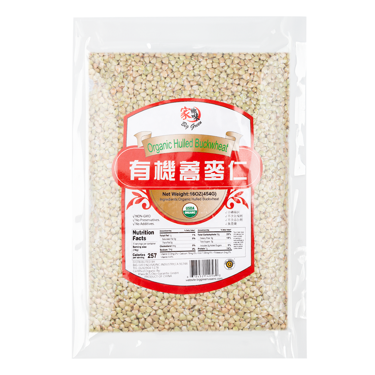 Big Green Organic Buckwheat 16 oz